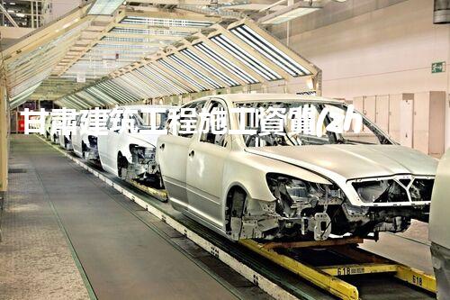 甘肅建筑工程施工資質(zhì)合作：開啟未來(lái)的建筑奇跡！
